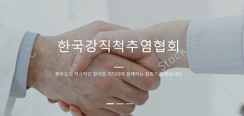 홈페이지